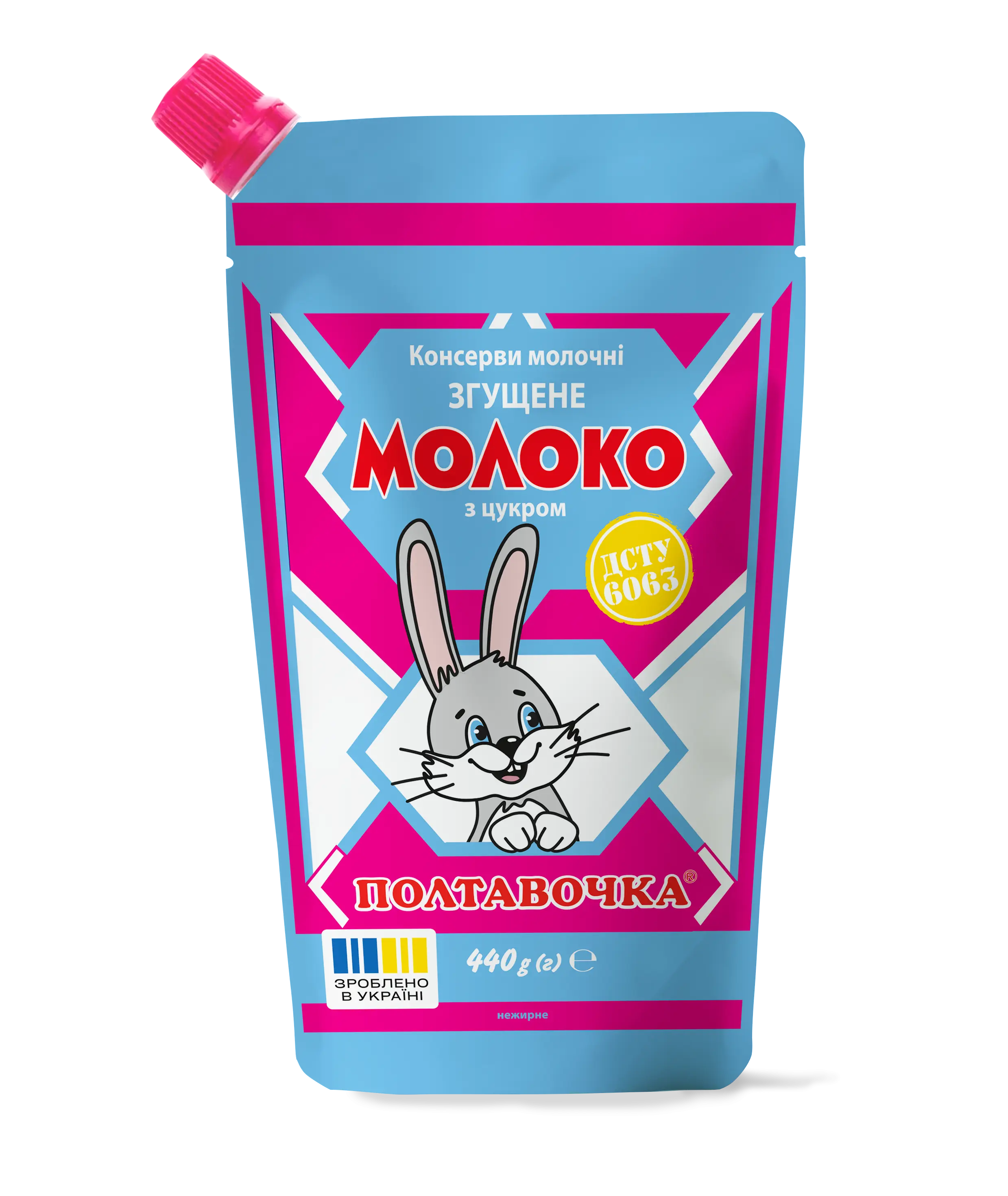 Молоко нежирне згущене з цукром ТМ «Полтавочка»