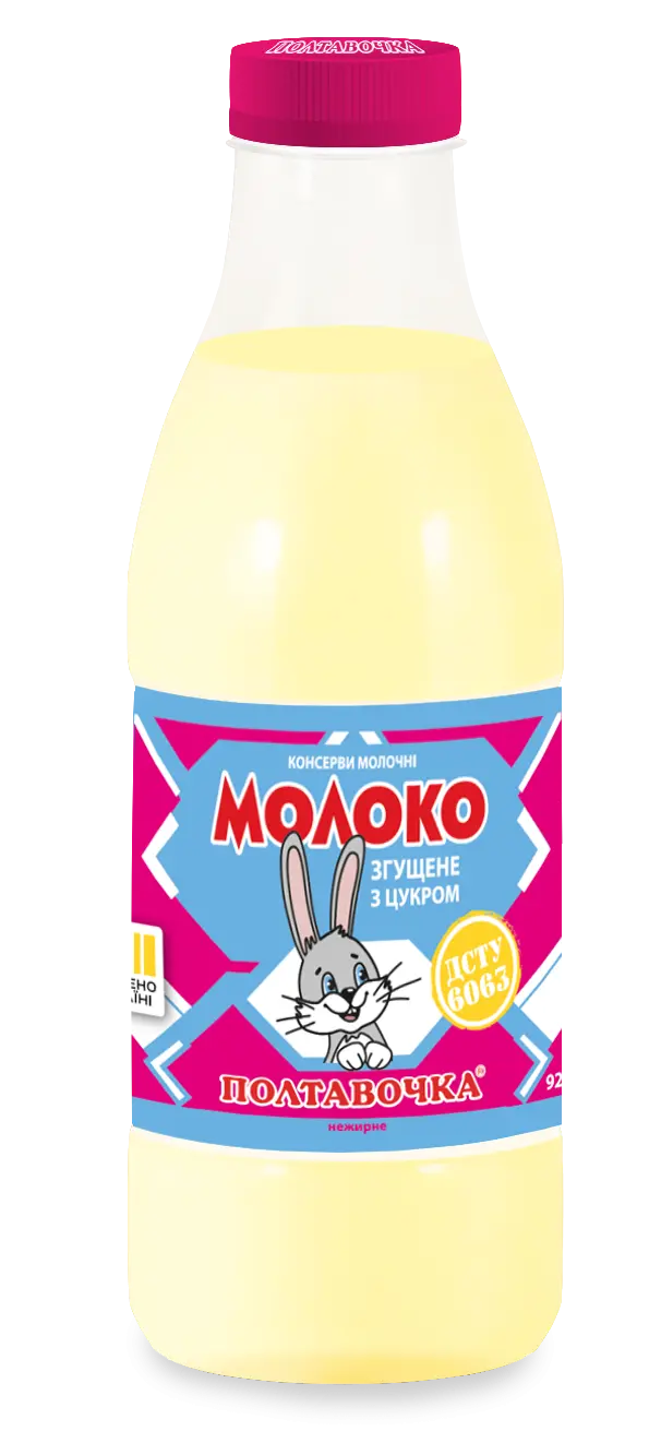 Молоко нежирне згущене з цукром ТМ «Полтавочка»