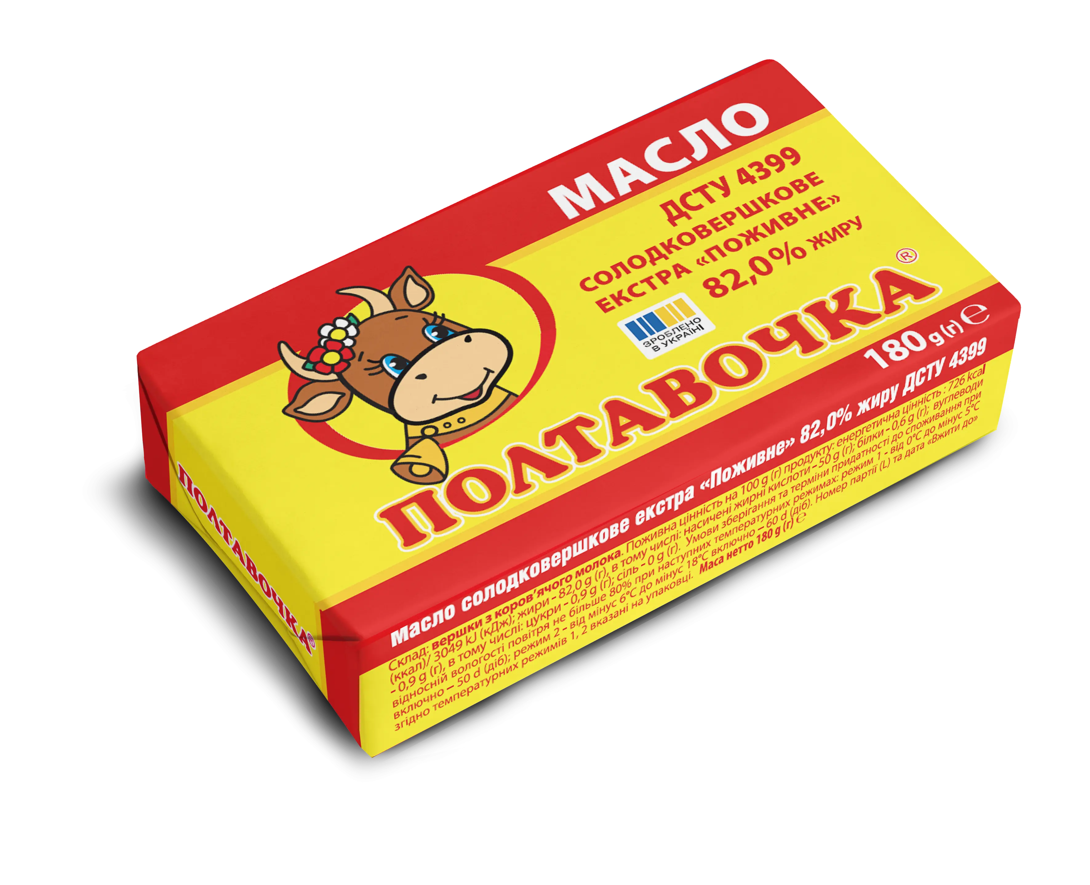 Масло солодковершкове Екстра Поживне 82% жиру ТМ «Полтавочка»