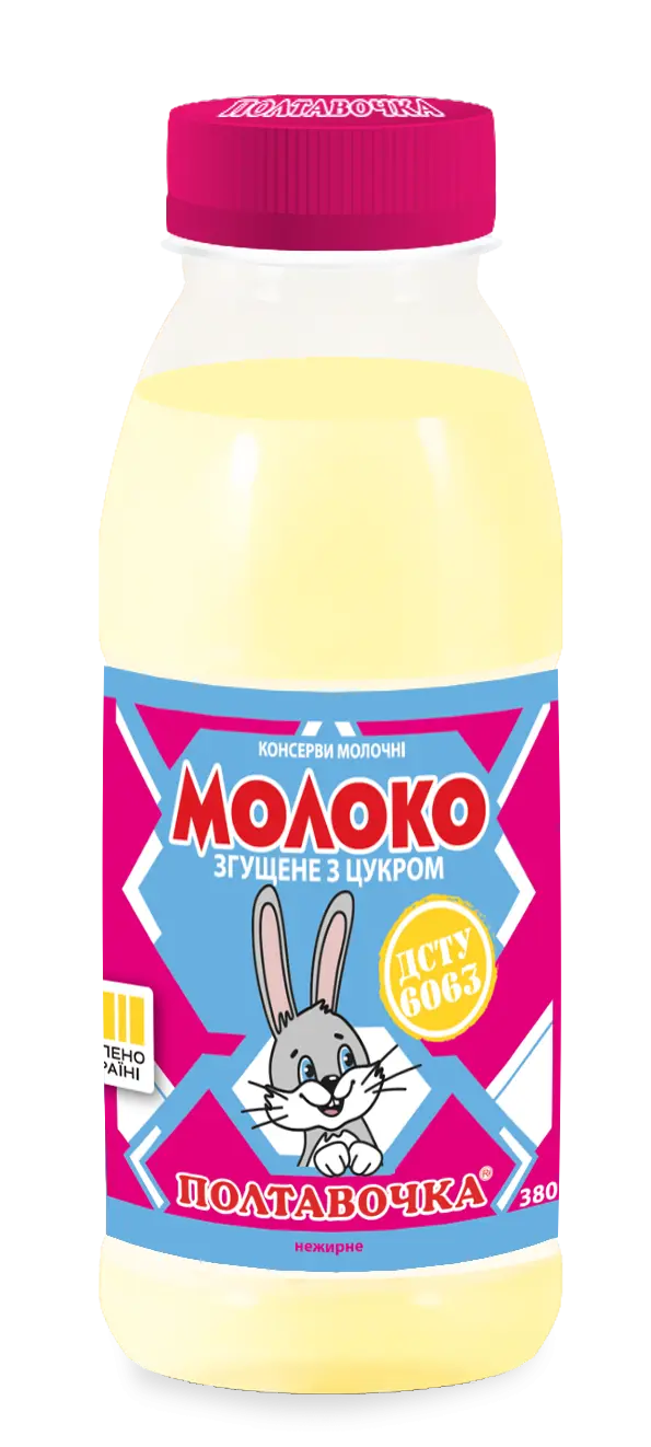 Молоко нежирне згущене з цукром ТМ «Полтавочка»