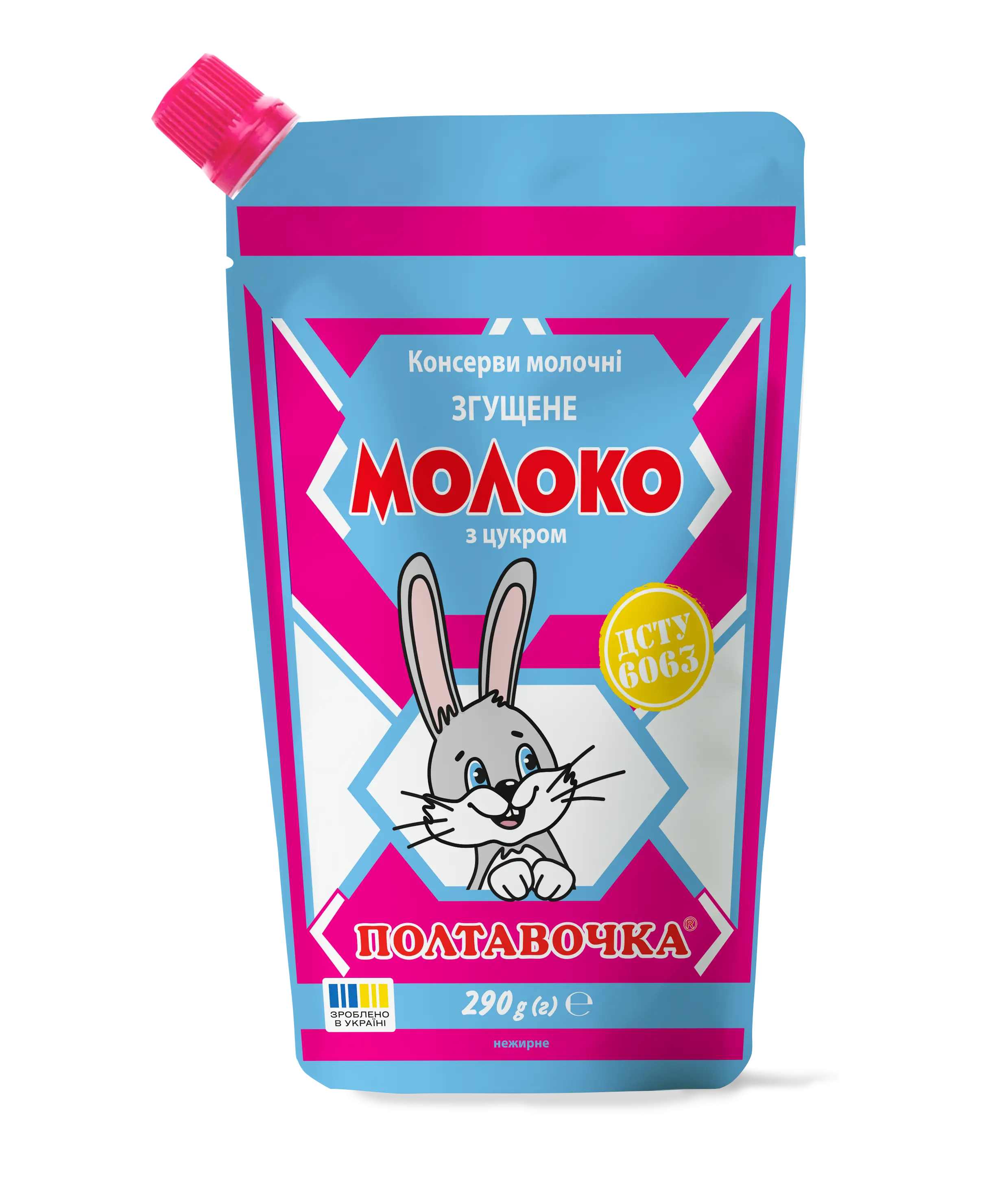 Молоко нежирне згущене з цукром ТМ «Полтавочка»