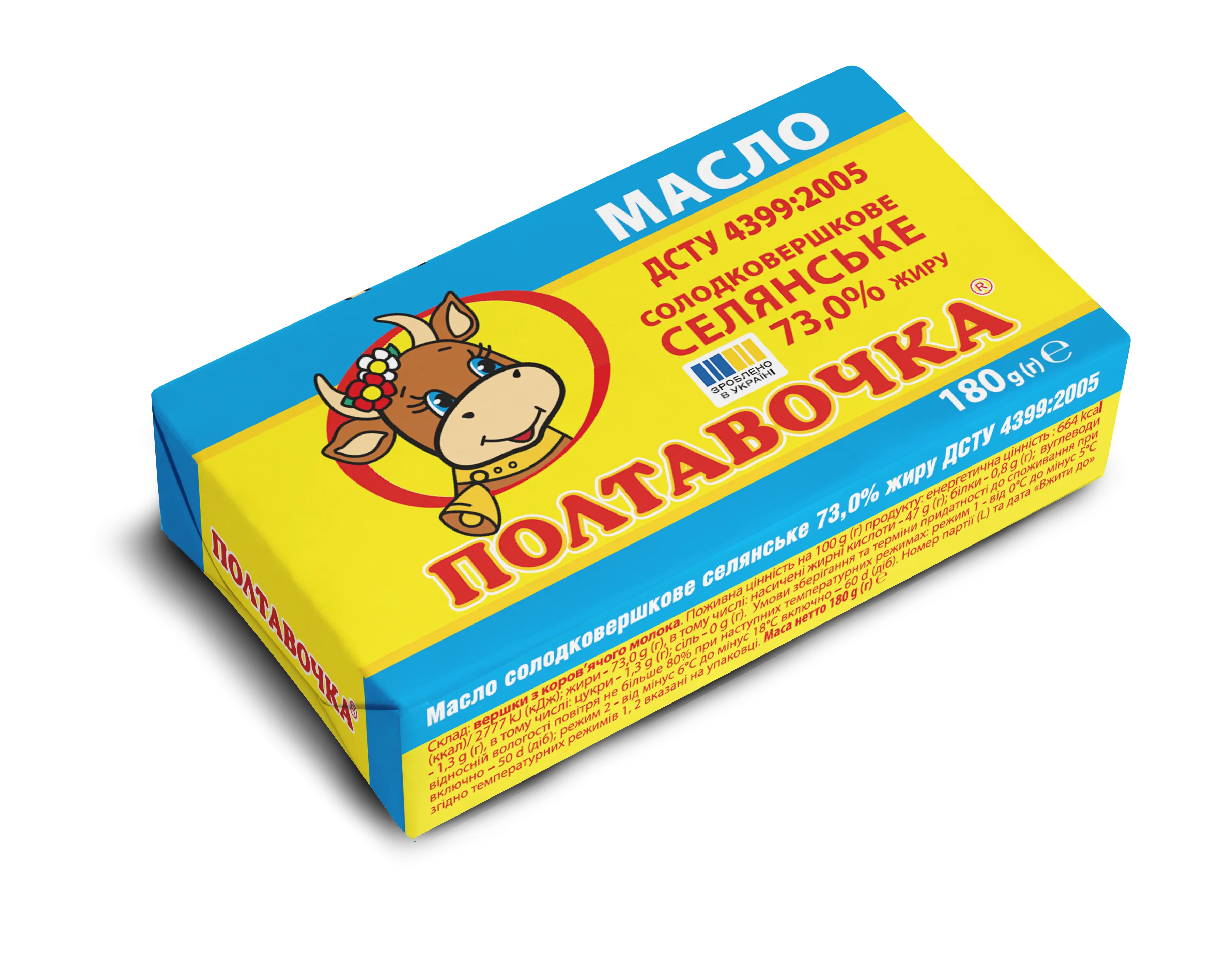 Масло солодковершкове Селянське 73% жиру ТМ «Полтавочка»