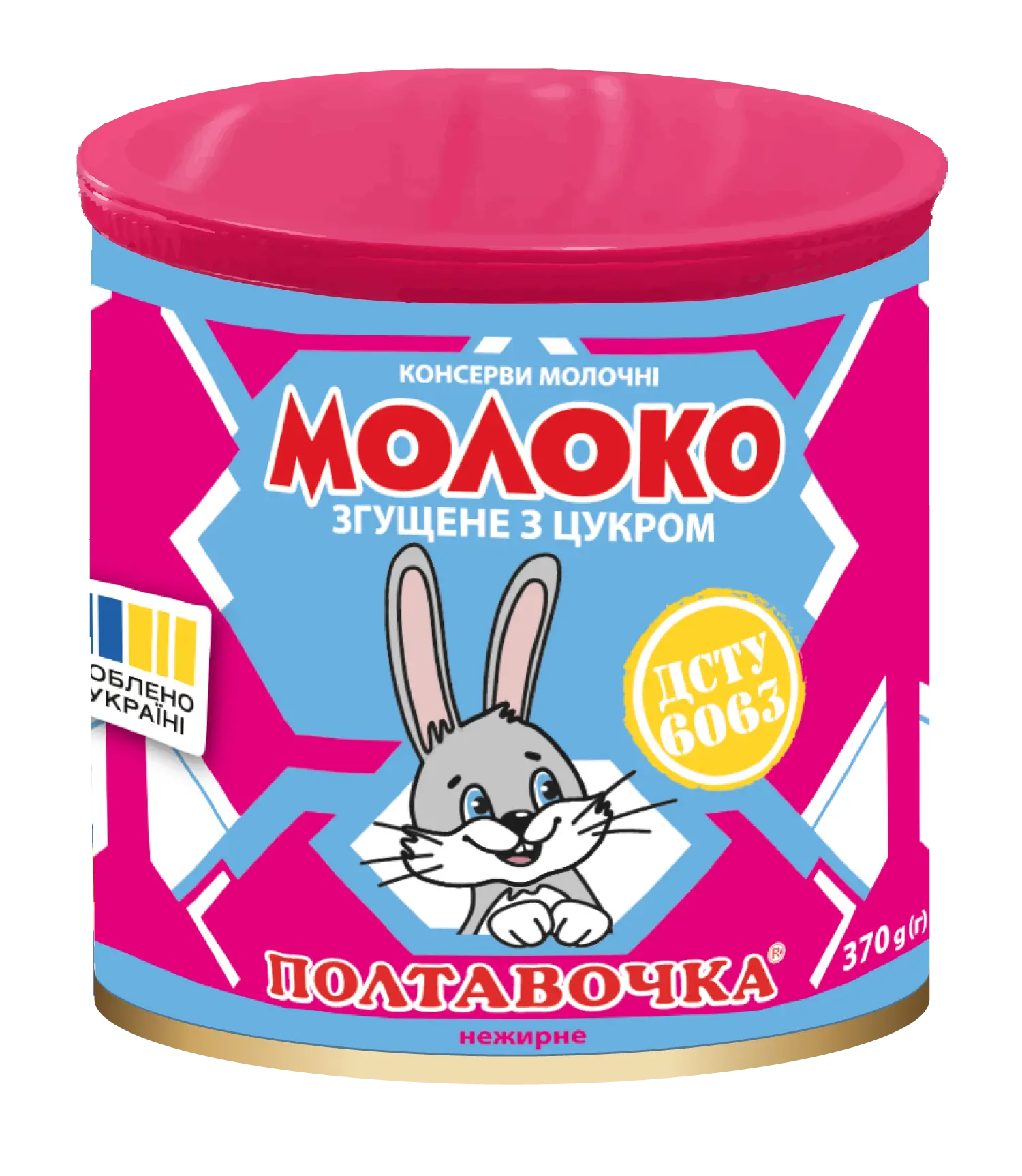 Молоко нежирне згущене з цукром ТМ «Полтавочка»