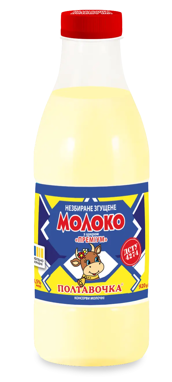 Молоко незбиране згущене з цукром «Преміум» 8,5% жиру ТМ «Полтавочка»
