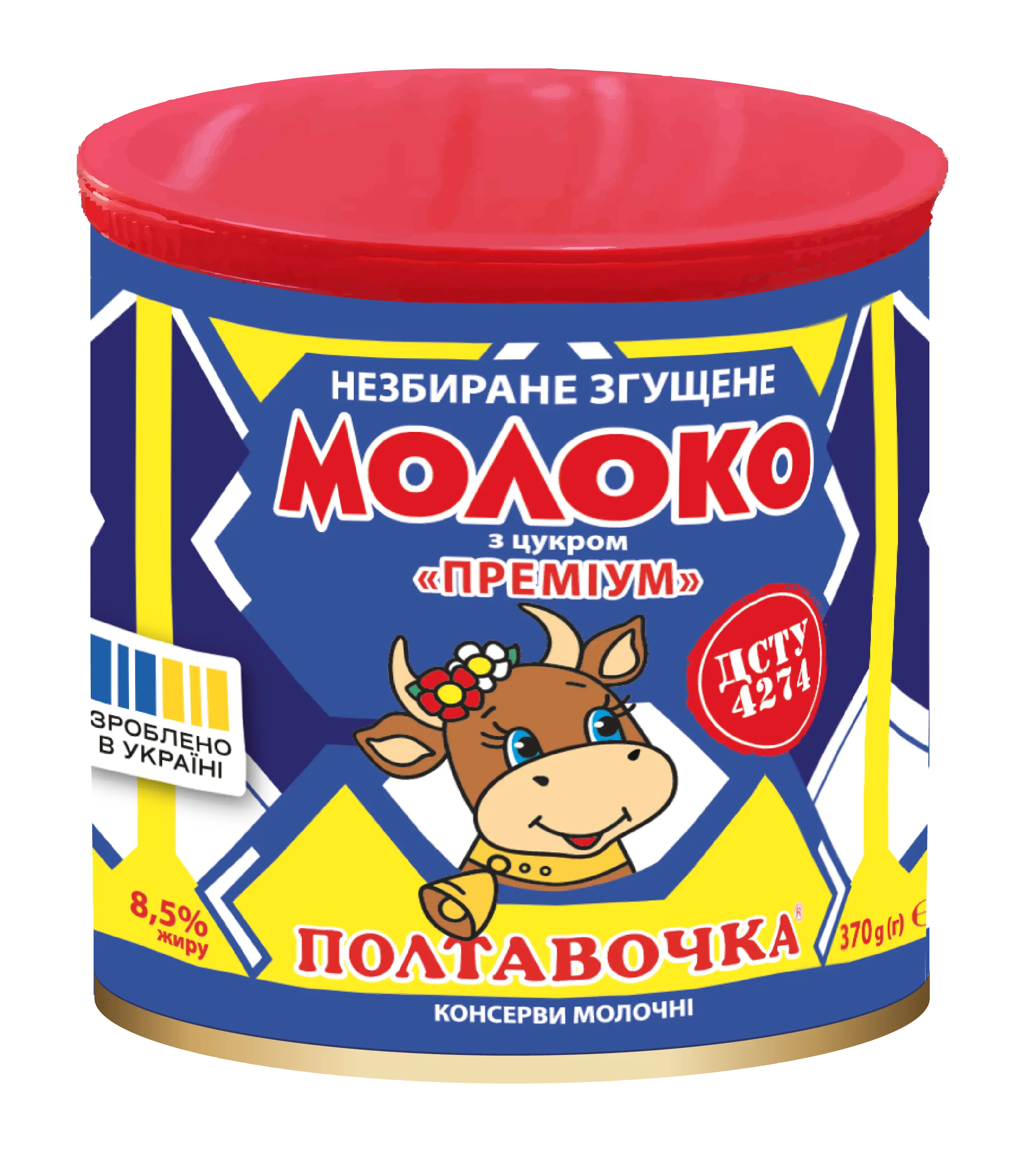 Молоко незбиране згущене з цукром «Преміум» 8,5% жиру ТМ «Полтавочка»
